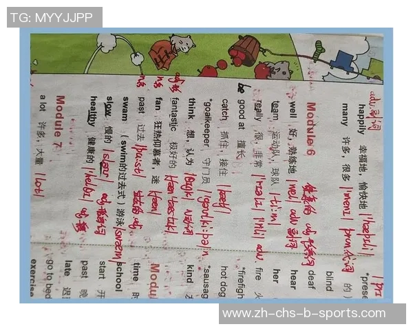 足球各位置英文缩写详解及其在比赛中的重要性分析