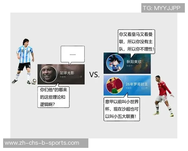 全面解析足球直播大全让你不错过每一场精彩赛事